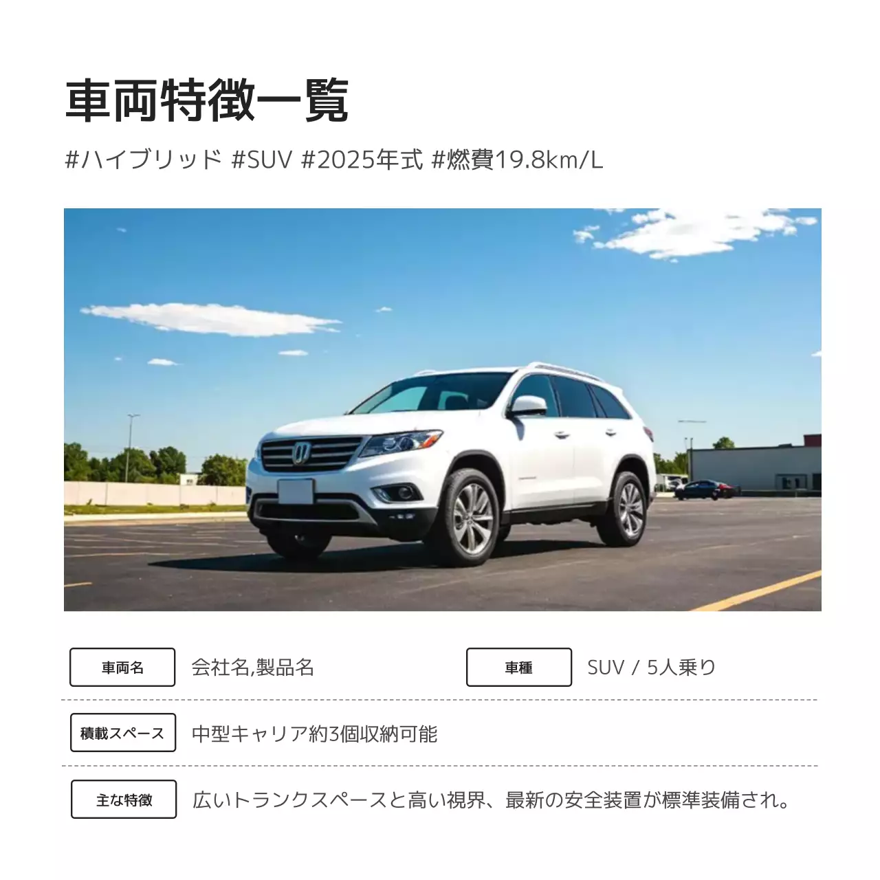 青 モダン 自動車 パンフレット