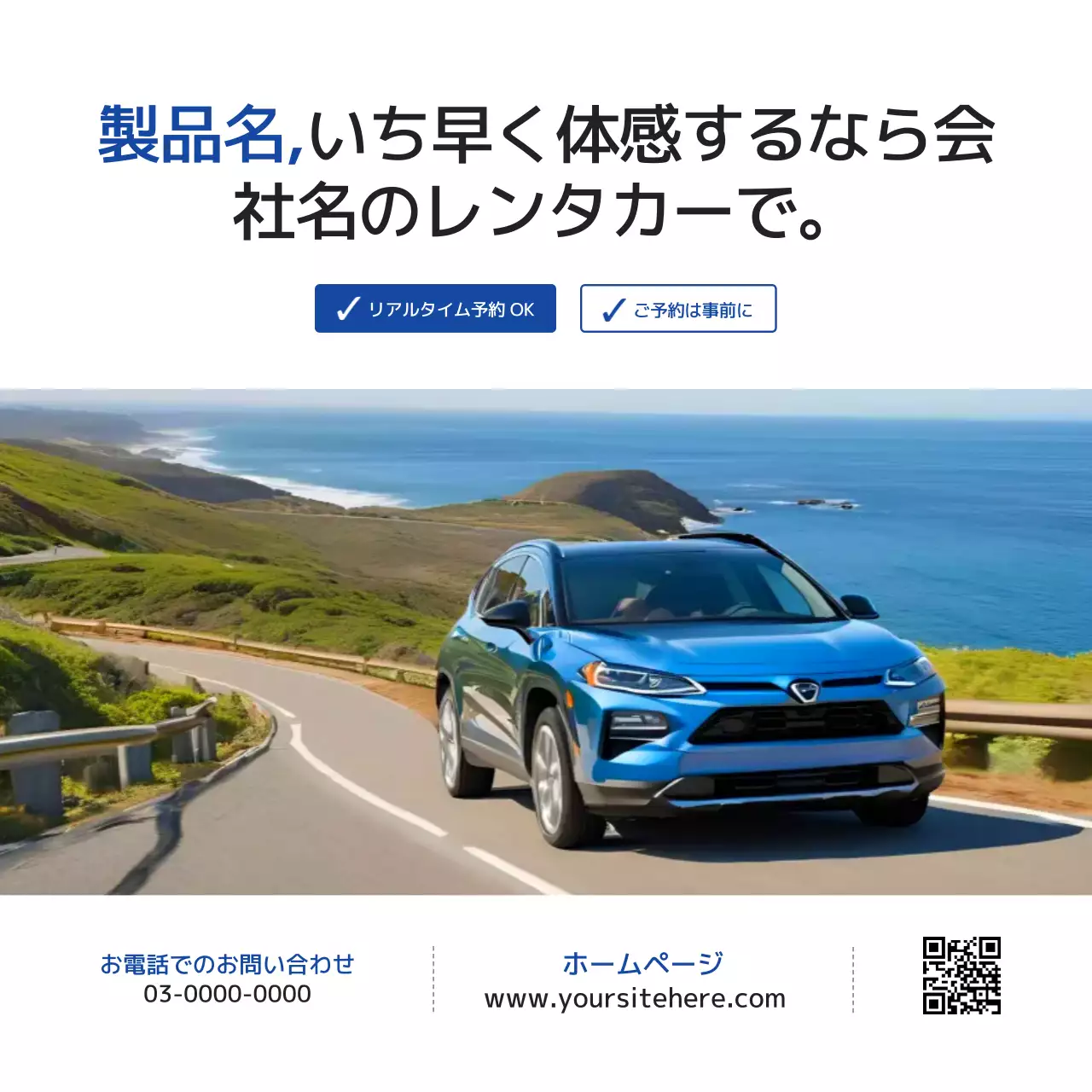 青 モダン 自動車 パンフレット