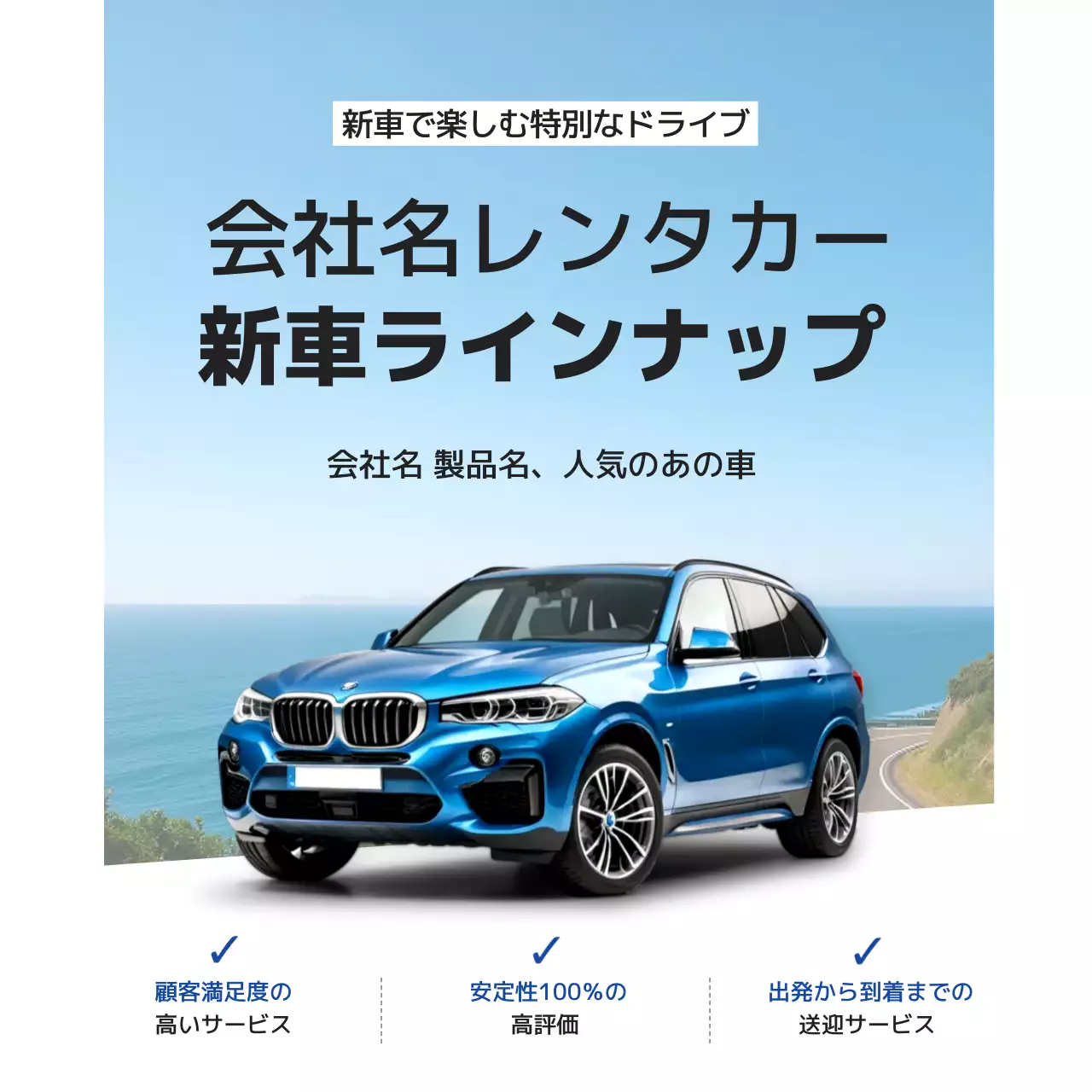 青 モダン 自動車 パンフレット