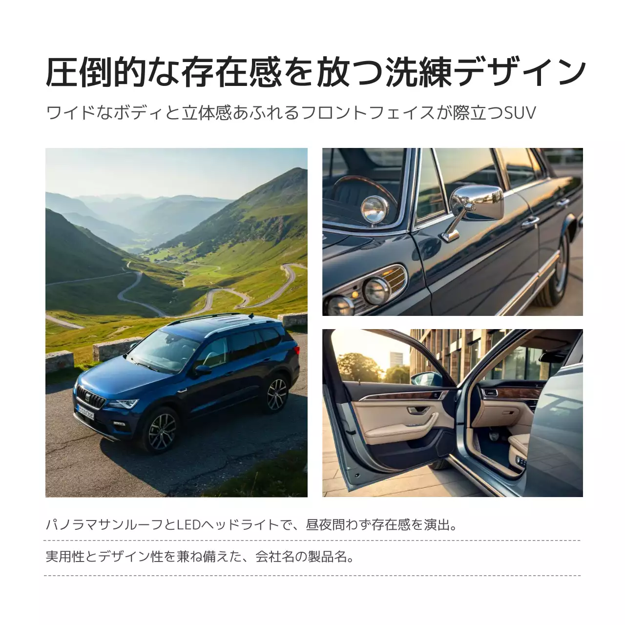 青 モダン 自動車 パンフレット