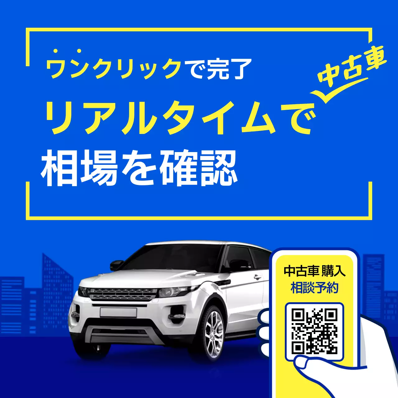 青 モダン 中古車 ポスター