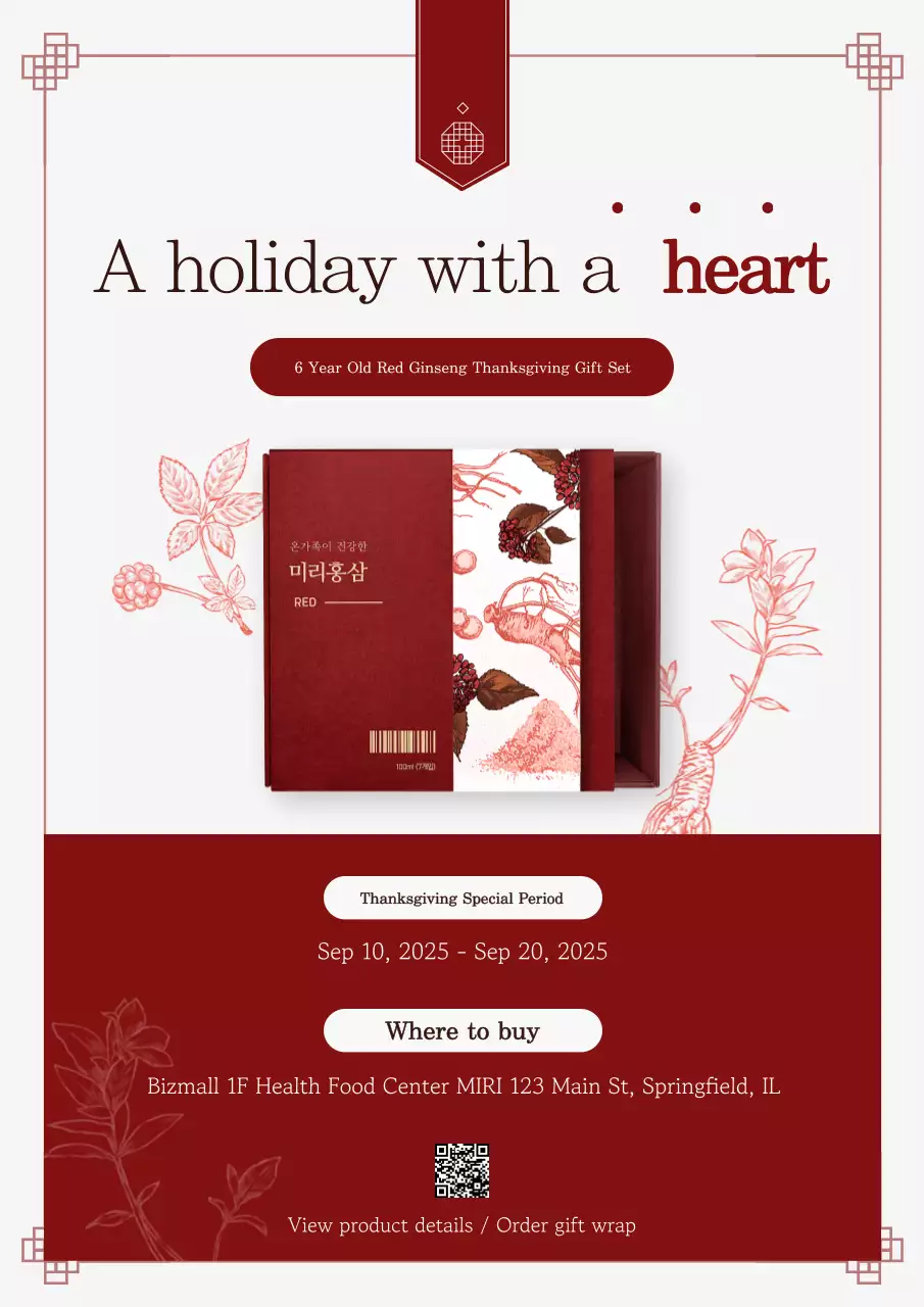 Iklan Tradisional Chuseok Merah