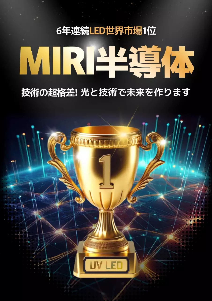 ゴールド モダン テクノロジー ポスター