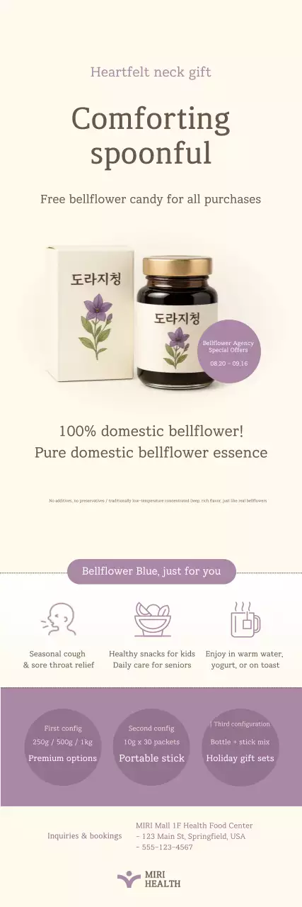 Beige Simple Health Product Advertisement