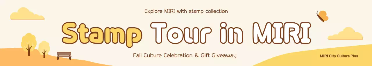 Beige Simple Fall Event