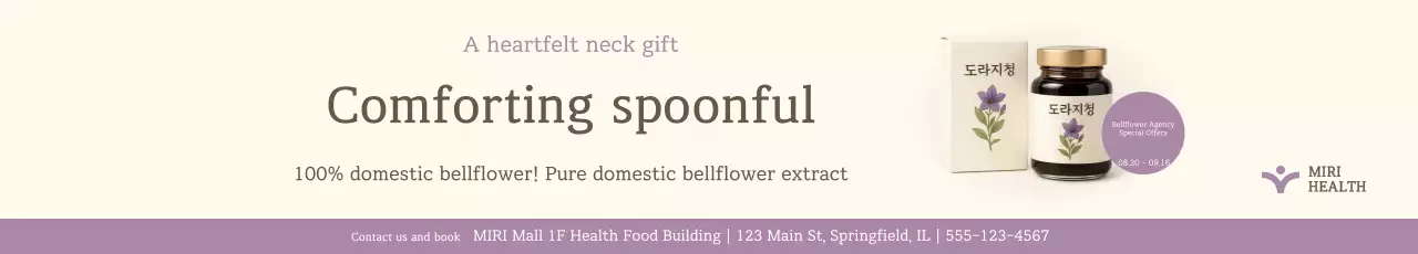 Beige Clean Health Product Promotion