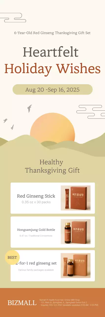 Beige Clean Chuseok Advertisement