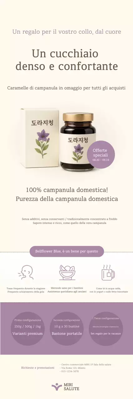 Pubblicità del prodotto Beige Simple Health