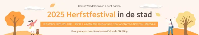 Gids voor het Orange Baby Herfstfestival