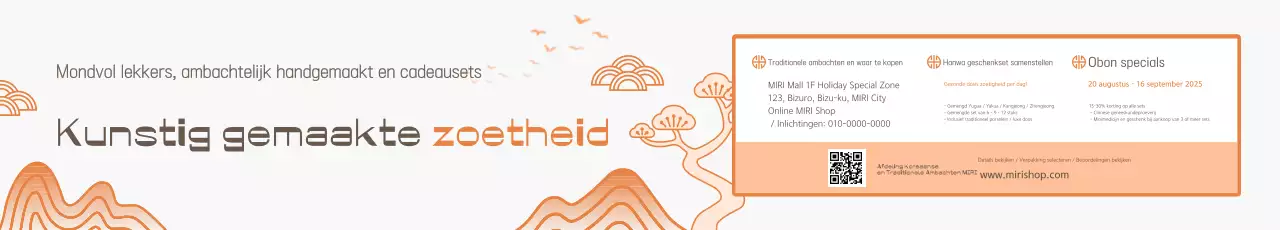 Advertentie voor traditioneel oranje eten