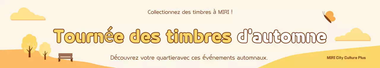 Événement d'automne simple et beige