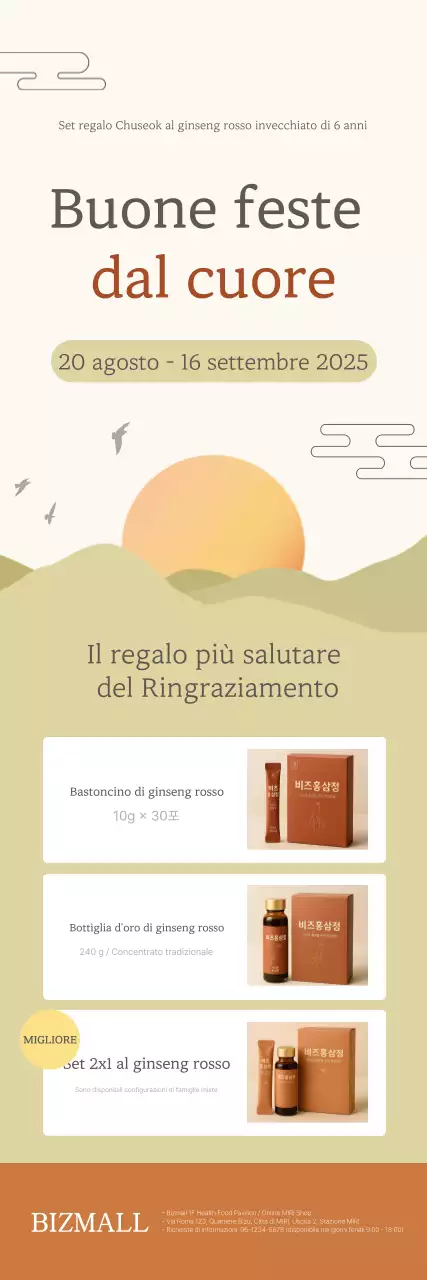 Pubblicità Beige Clean Chuseok