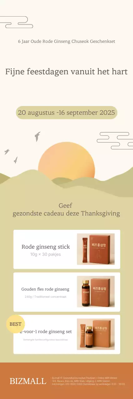 Beige Clean Chuseok Advertentie