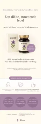 Beige Simple Health Product Advertentie