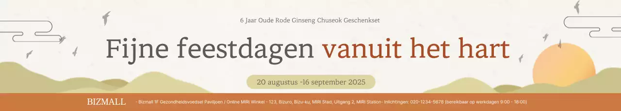 Beige Traditionele Chuseok Advertentie