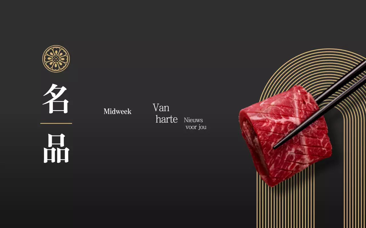 Advertentie voor traditioneel Koreaans eten