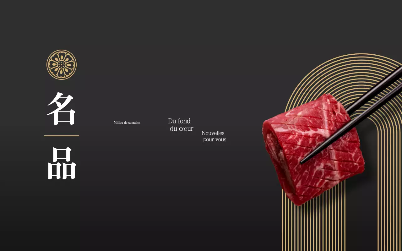 Publicité pour la nourriture traditionnelle coréenne noire