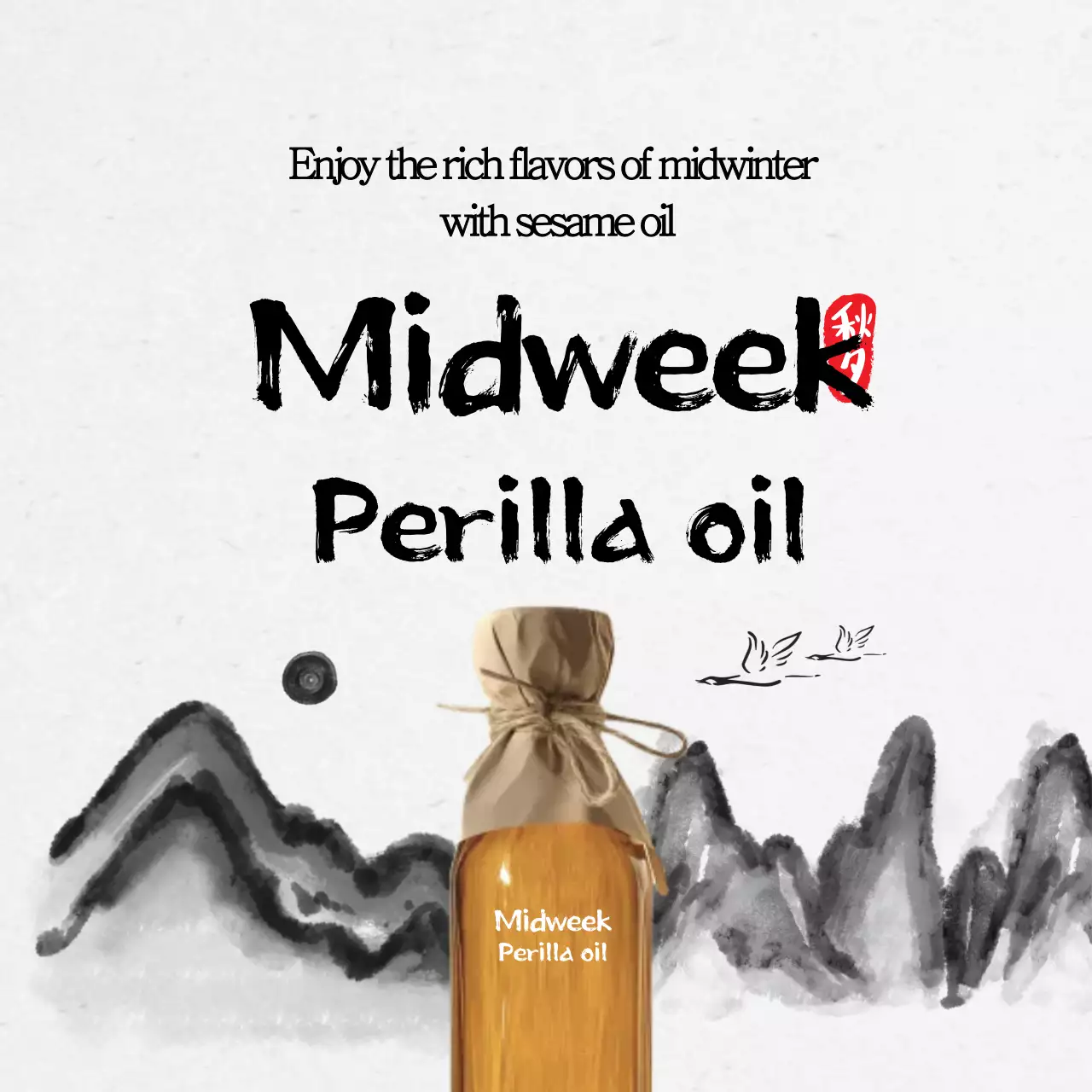 Promotion of Beige Traditional Holiday Products