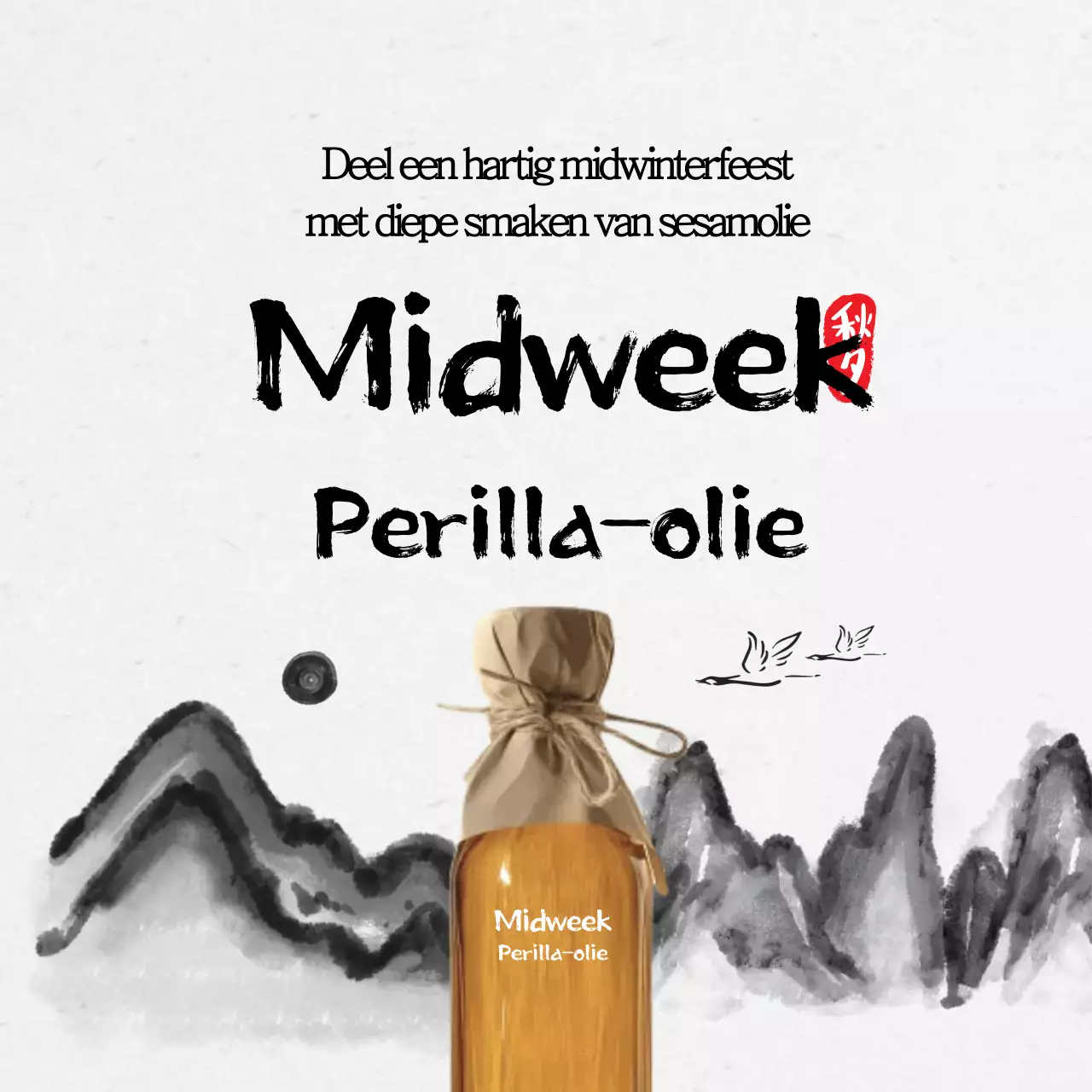 Promotie van beige traditionele vakantieproducten