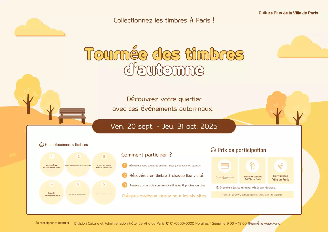 Promotion de l'événement Beige Simple Tour