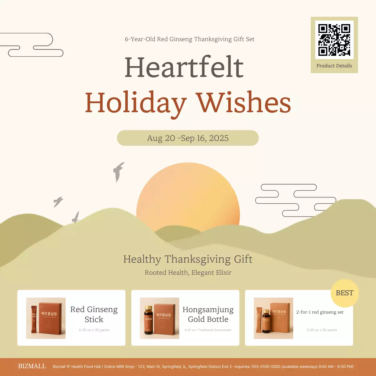 Beige Traditional Chuseok Special Exhibition