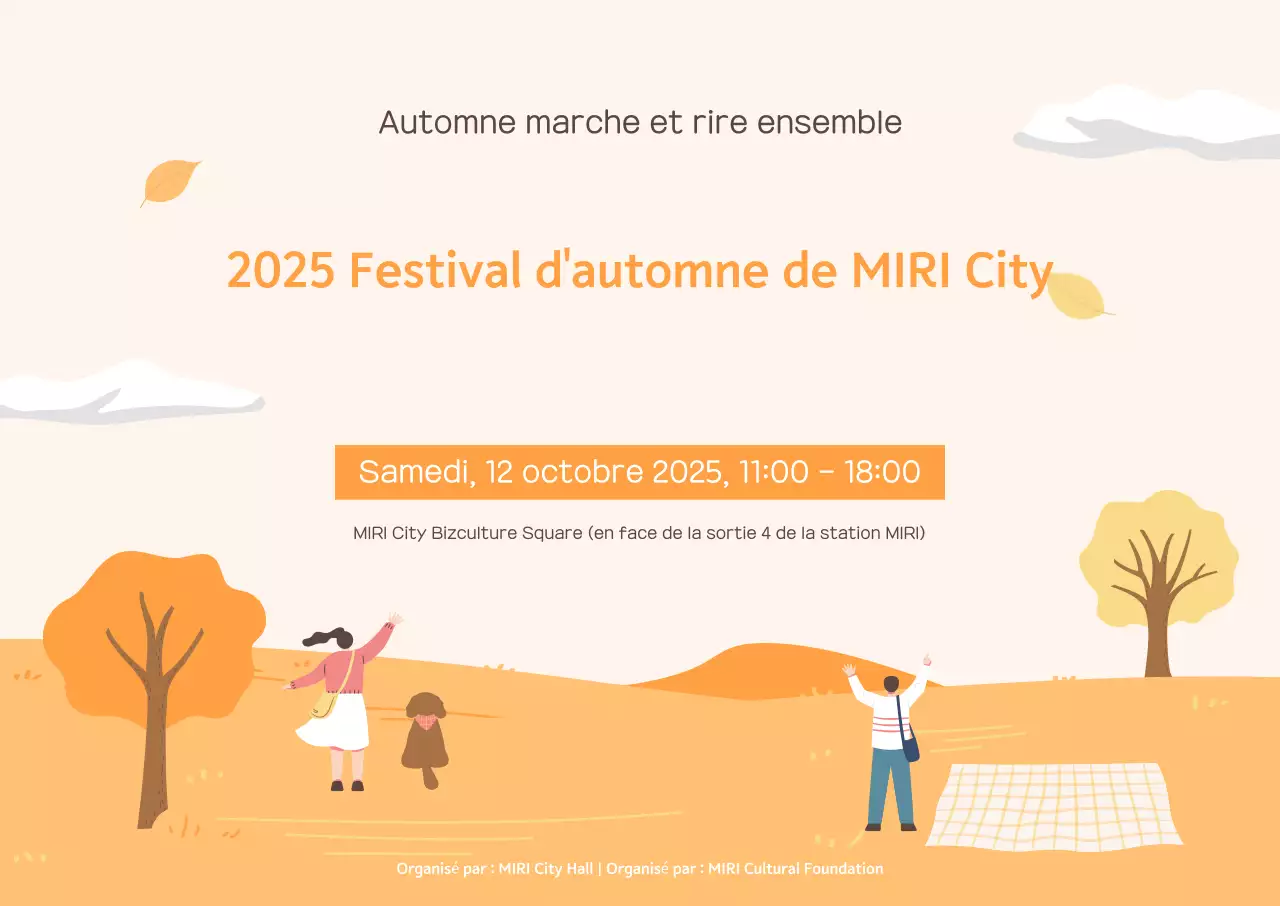 Guide du festival Beige Simple