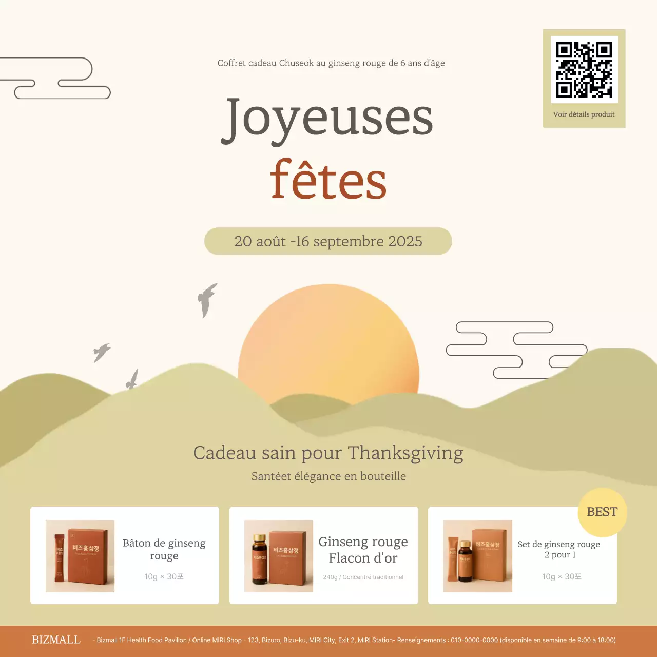 Exposition spéciale traditionnelle beige de Chuseok