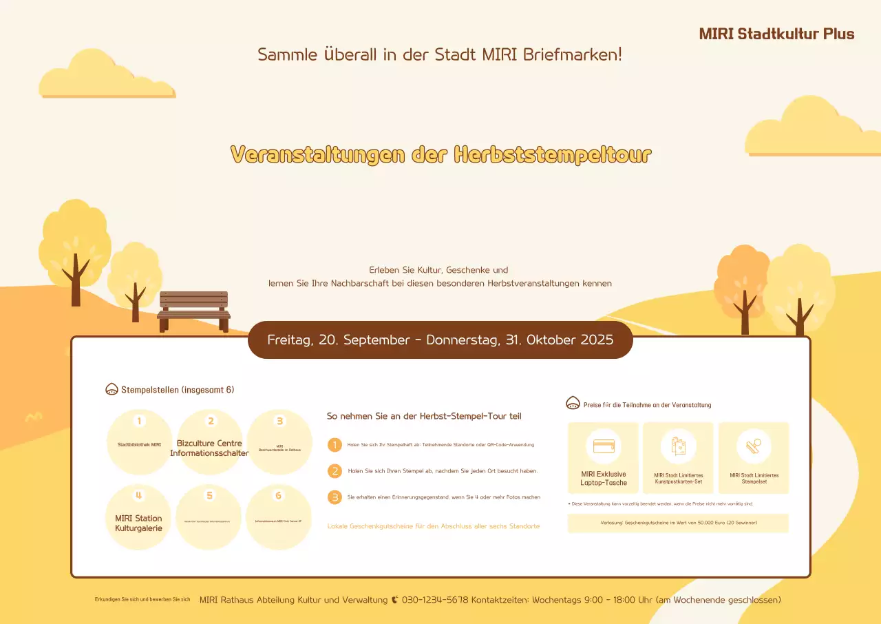 Beige Simple Tour Event-Promotion