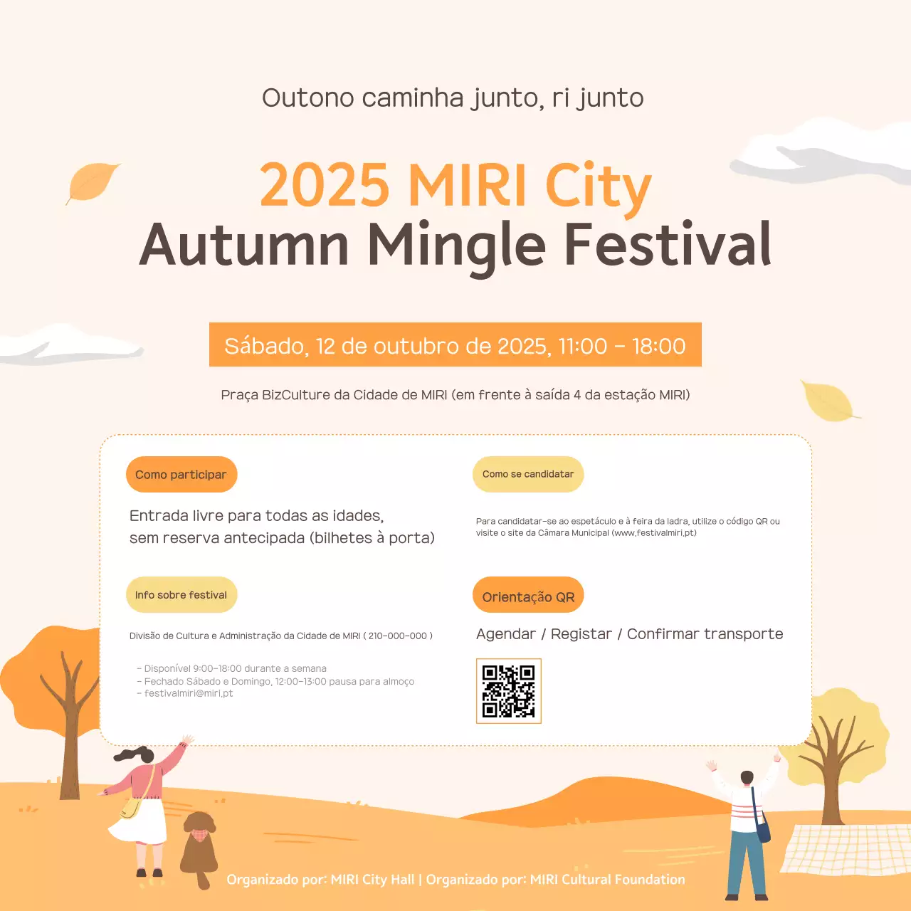 Guia do Festival Bege Simples