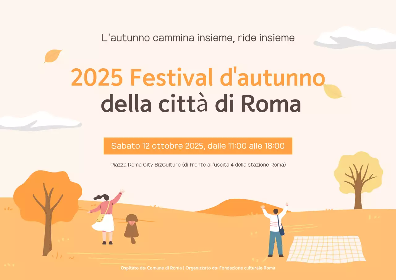 Guida al Beige Simple Festival