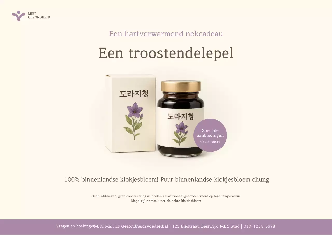 Ivory Simple Health Food Promotie
