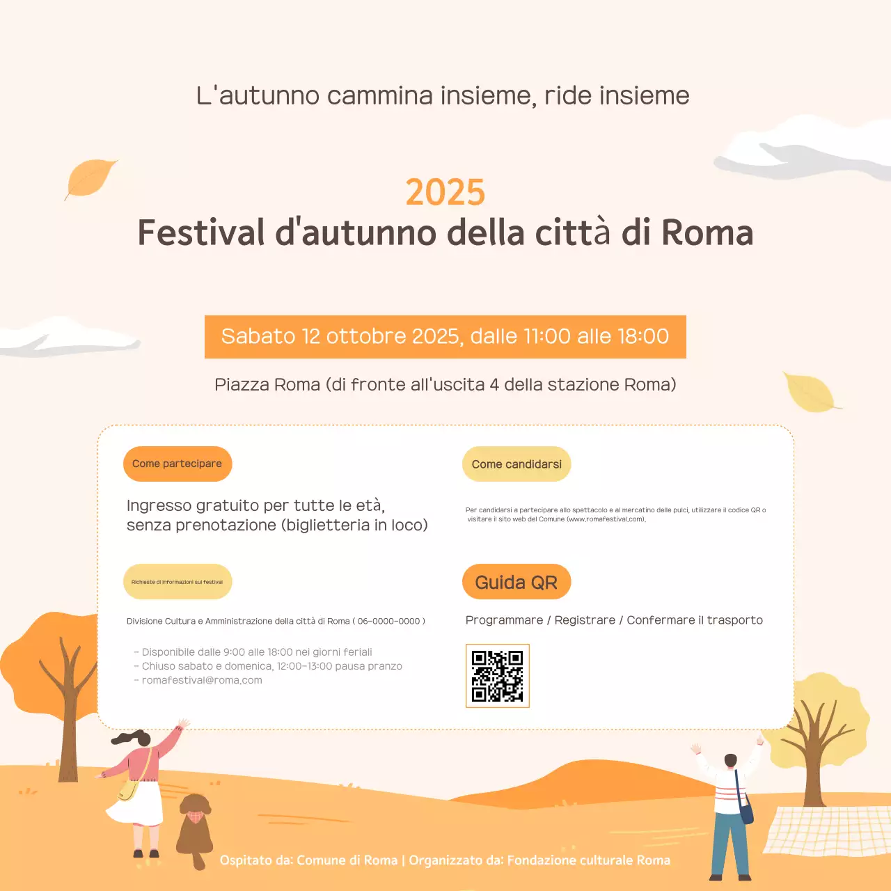 Guida al Beige Simple Festival