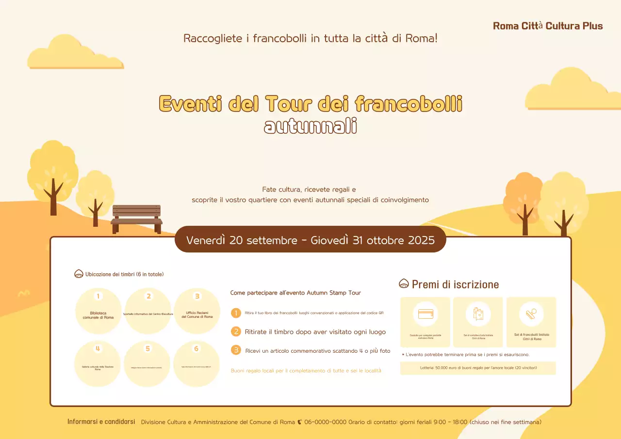 Promozione dell'evento Beige Simple Tour