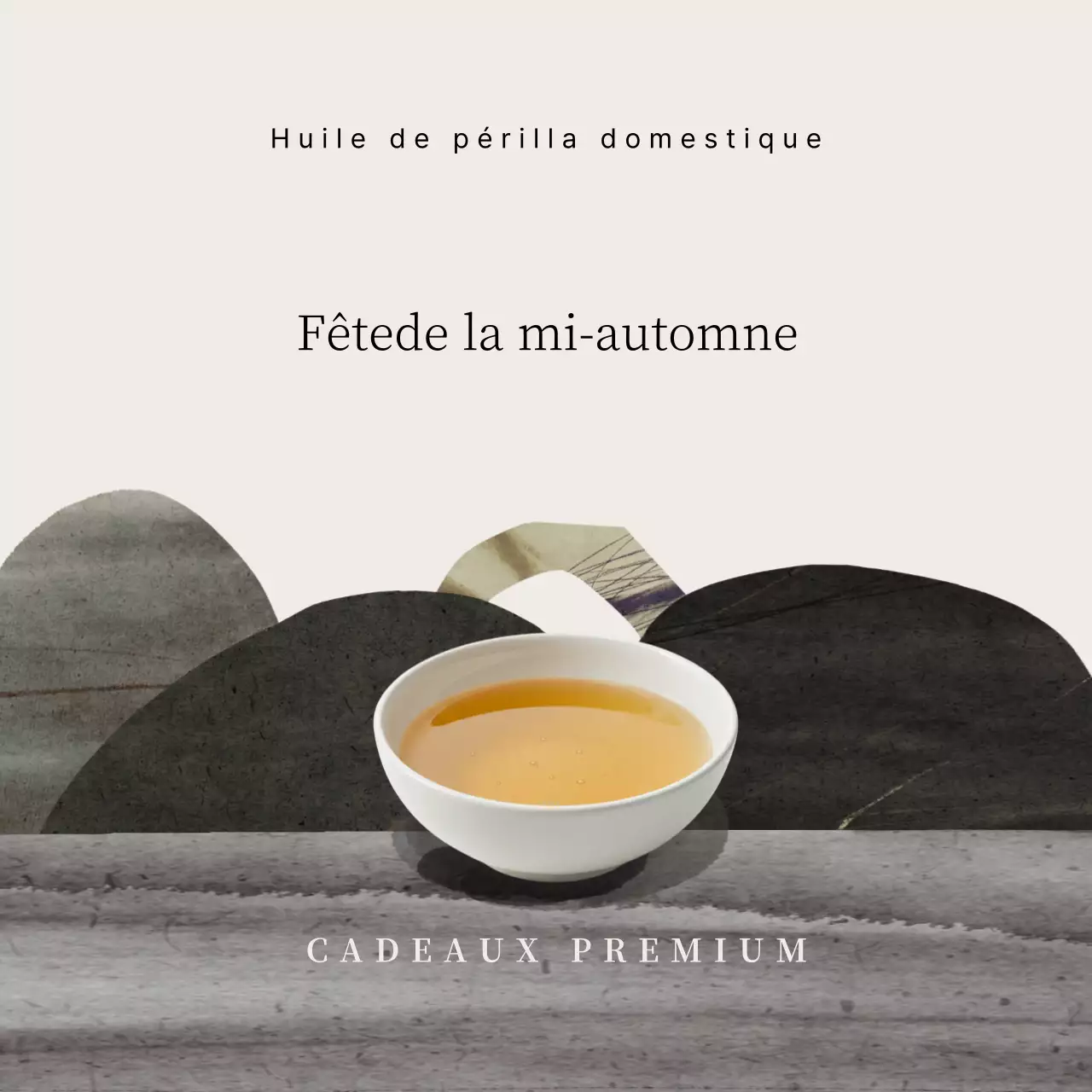 Cadeau de vacances traditionnel beige