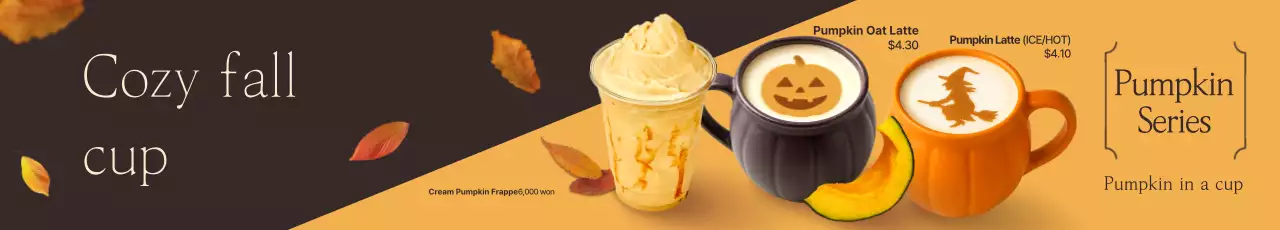 Anúncio de bebida marrom moderna de outono