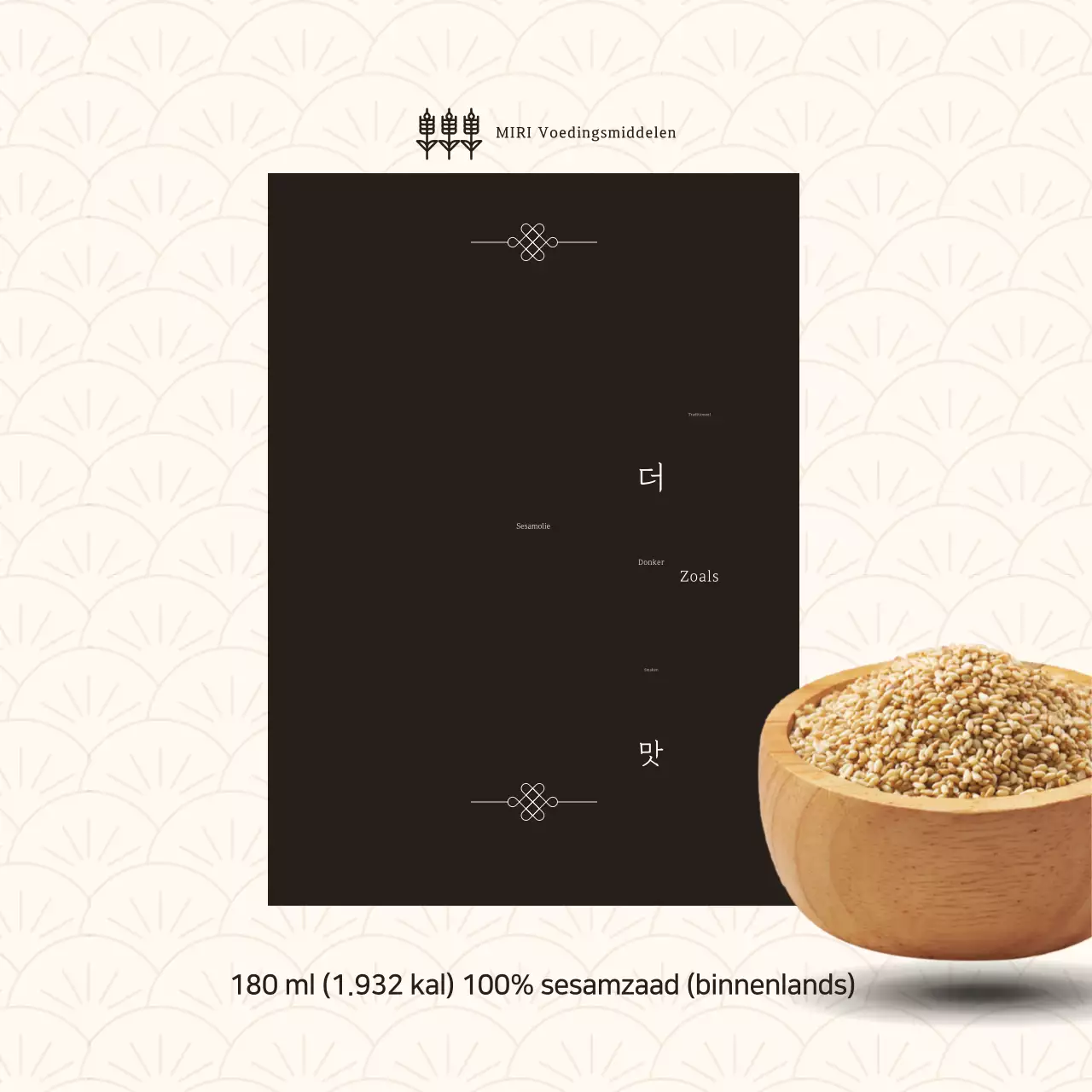 Introductie van Beige Traditionele Sesamolie