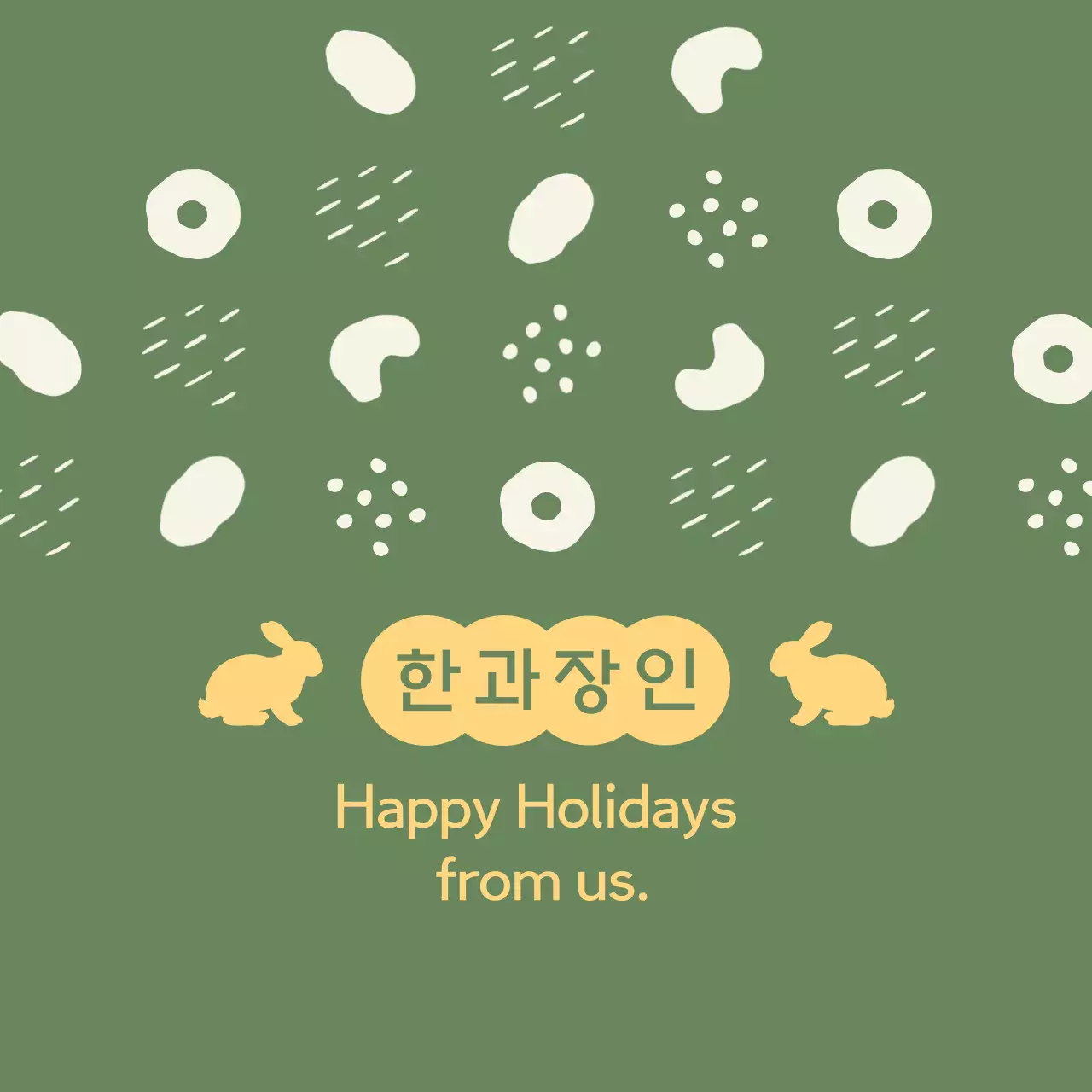 Salam Hari Raya Tradisional Kaki