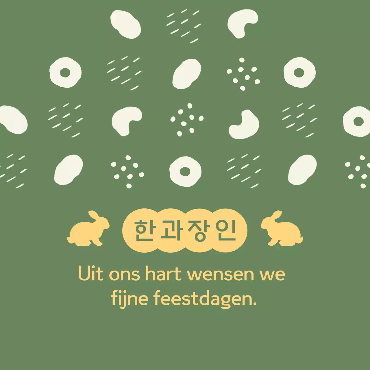 Kaki Traditionele Vakantiegroeten