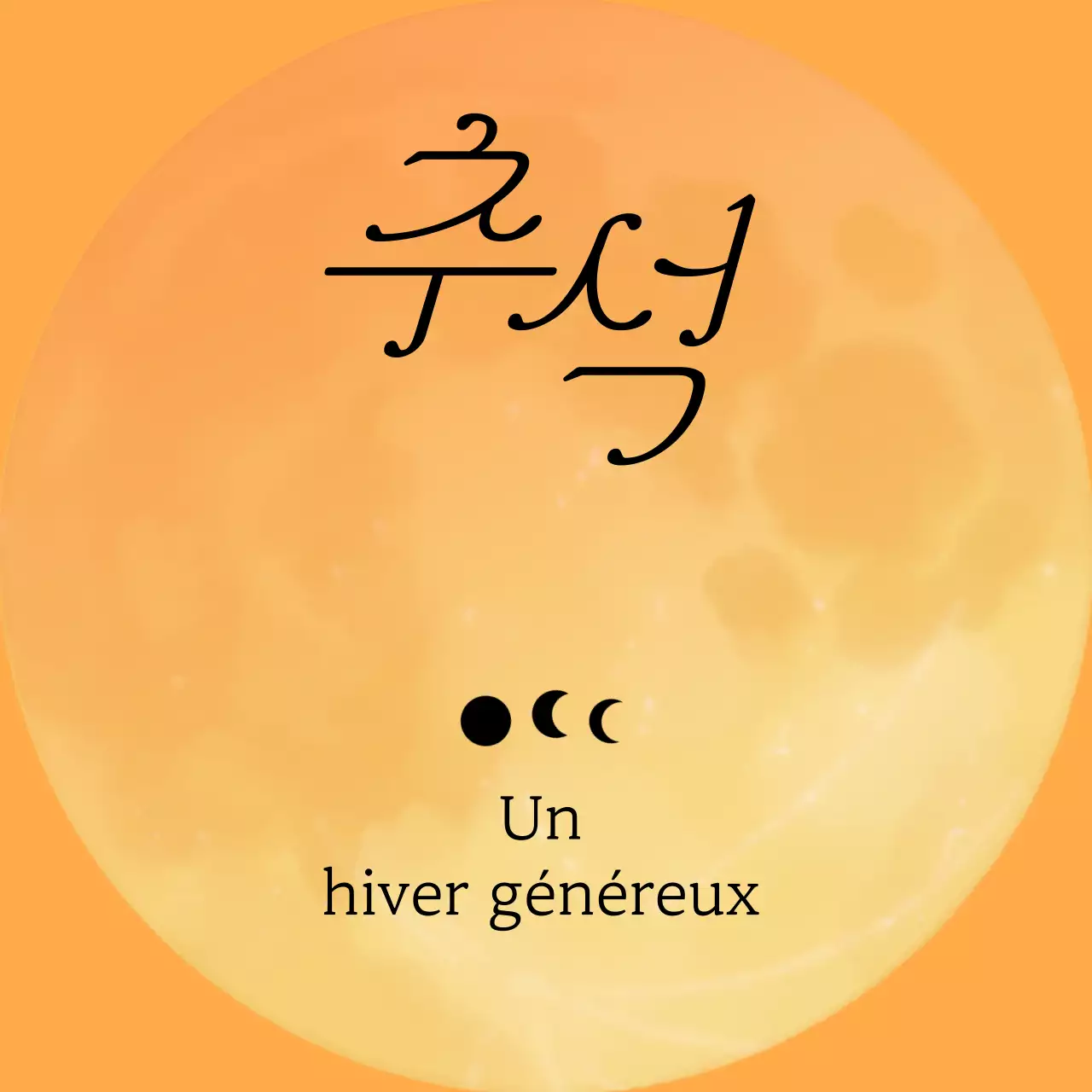 Célébration de la traditionnelle fête de l'orange