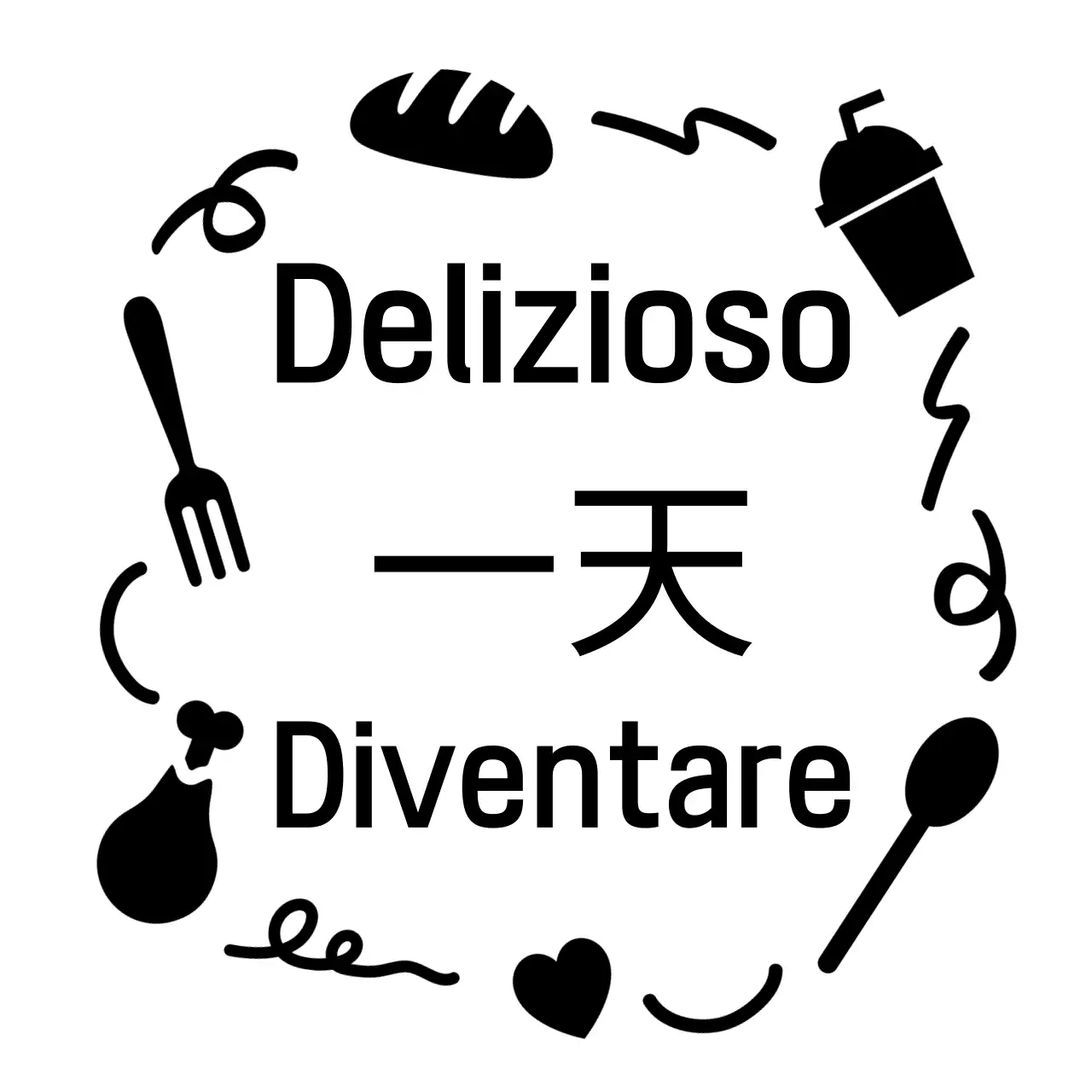 Messaggio alimentare semplice nero