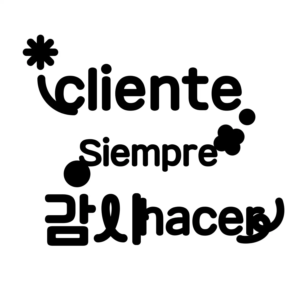 Anuncio de agradecimiento simple en negro