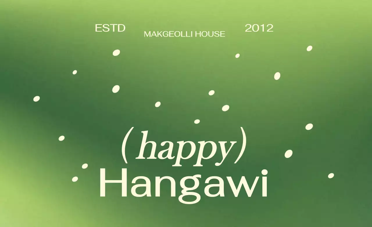 Green Simple Holiday Festival