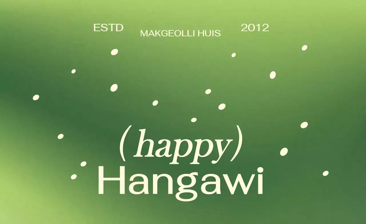 Groen Eenvoudig Vakantiefestival