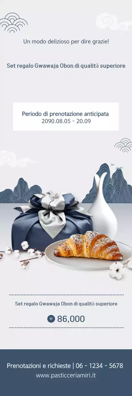 Pubblicità tradizionale di Chuseok grigio