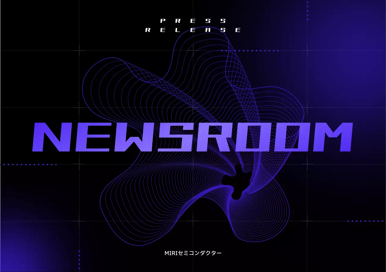 青 サイバー ニュース プレスリリース