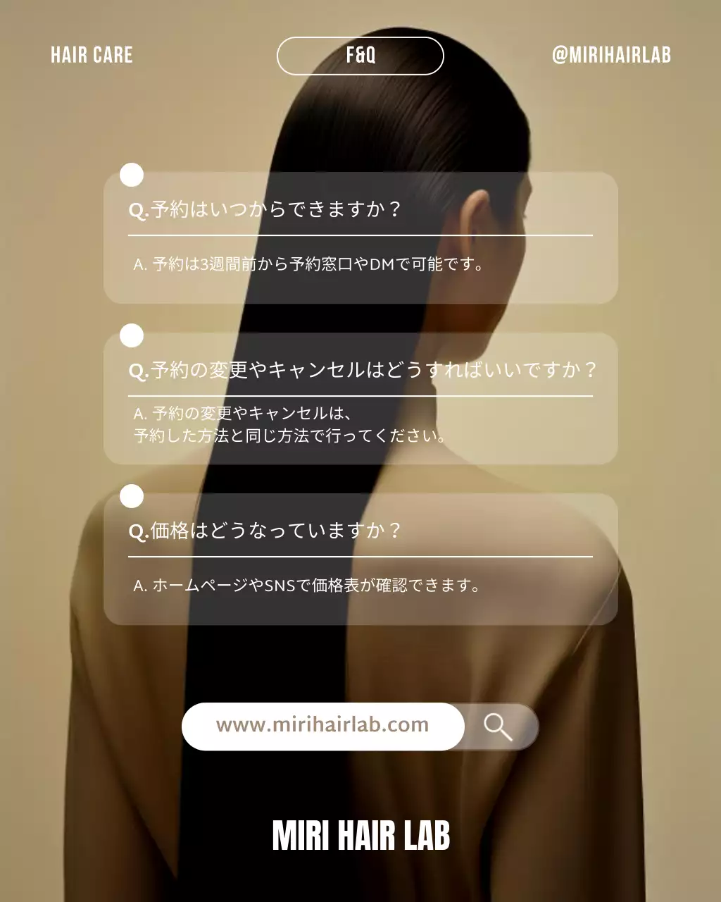 ベージュ モダン 美容 ポスター