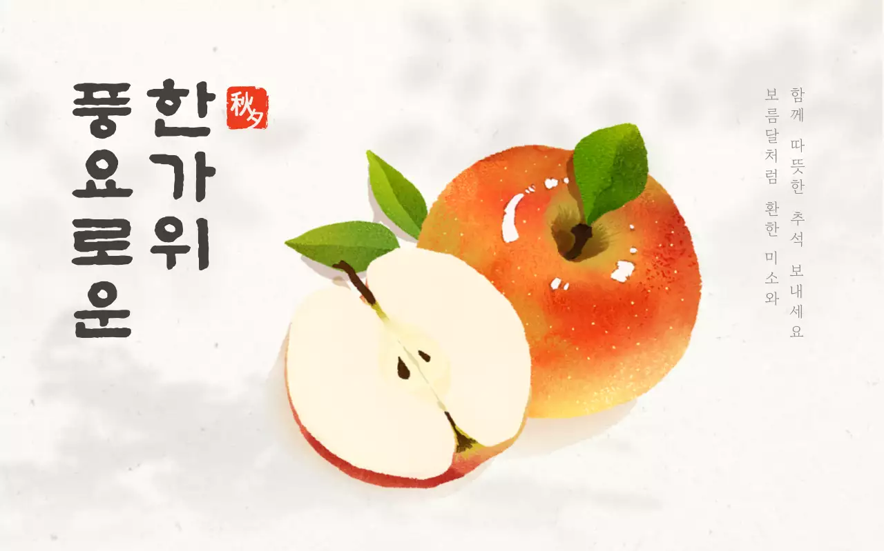 베이지 전통 명절 축제