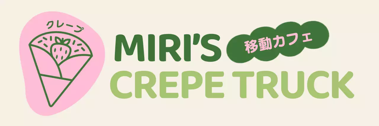 ピンク シンプル カフェ ロゴ 業種イラスト