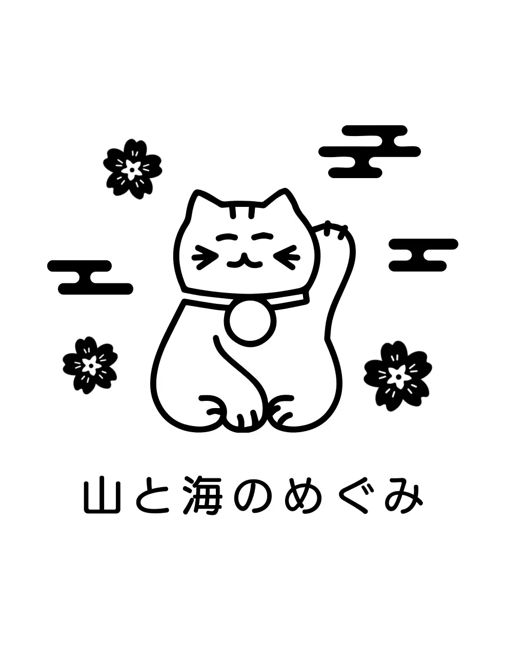 白黒 シンプル 招き猫 ロゴ 和風イラスト