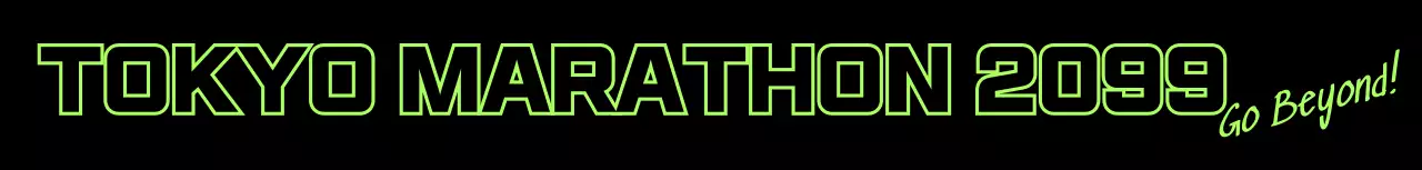 ネオン マラソン ロゴ シンプルテキスト